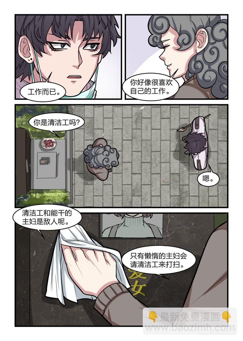 第十七话-第19话