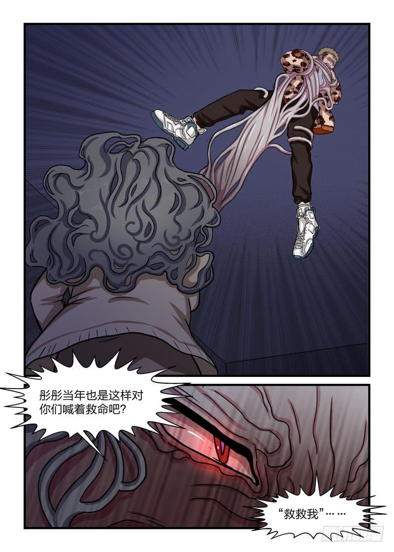 第十九话-第21话