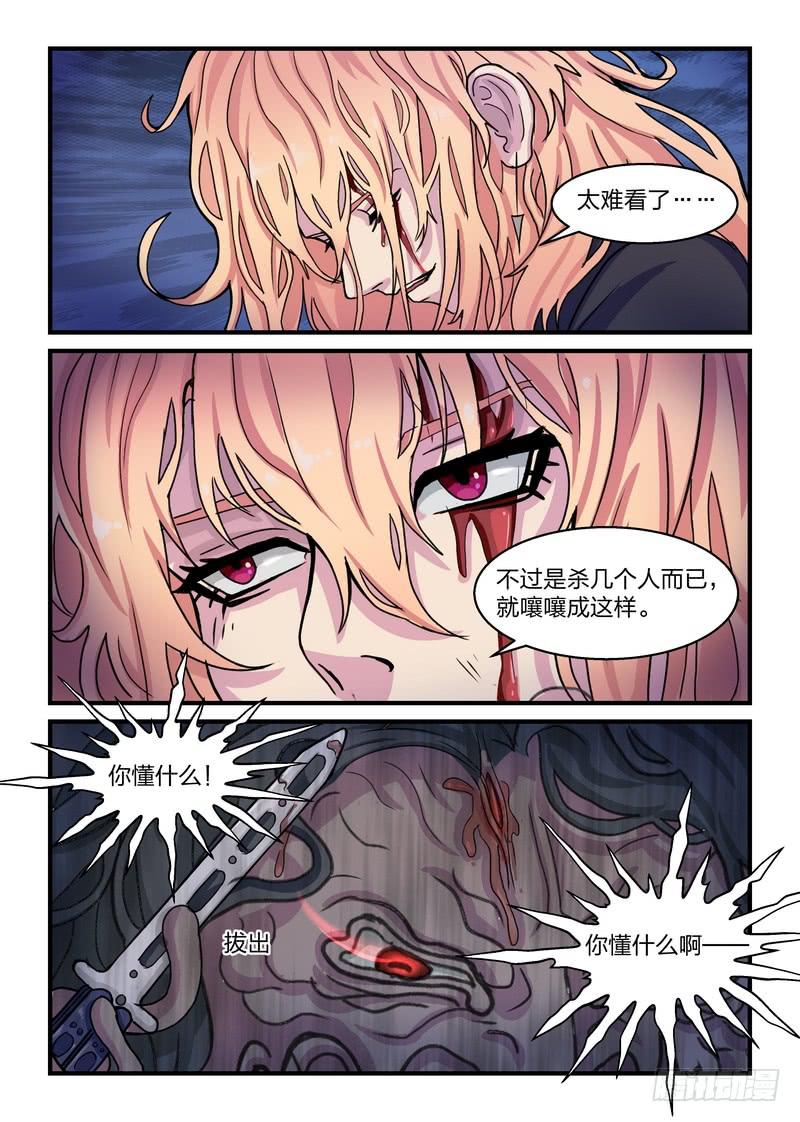 第二十一话-第23话