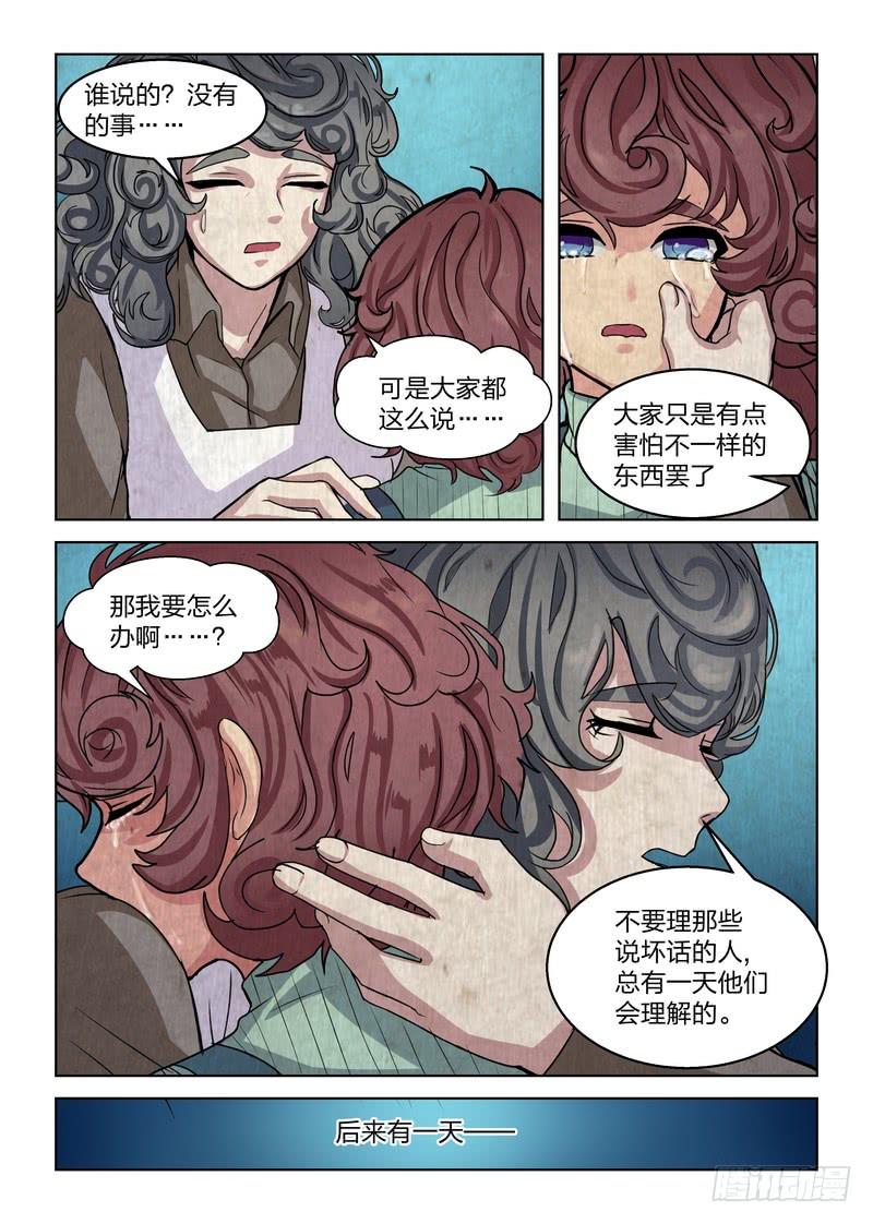 第二十三话-第25话