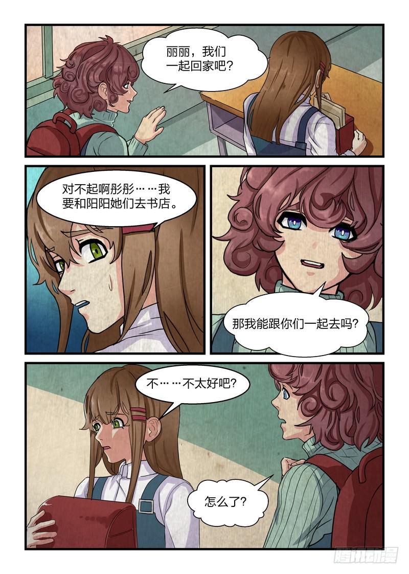 第二十三话-第25话