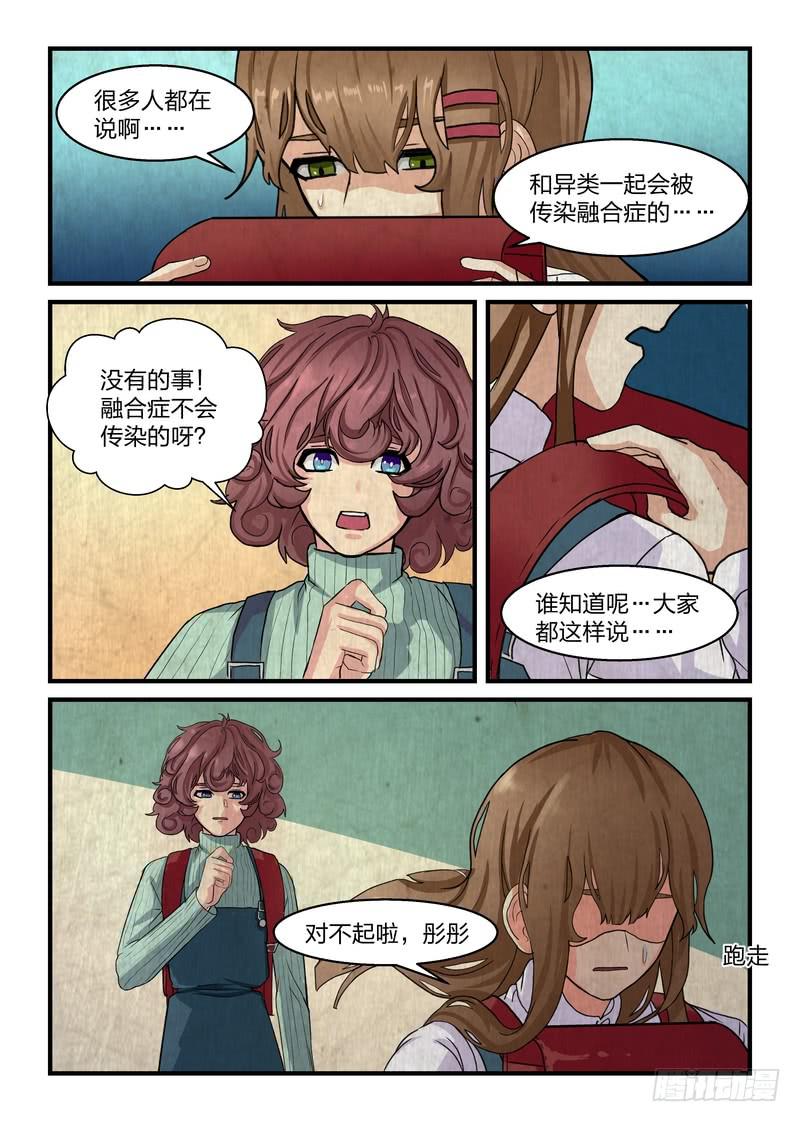 第二十三话-第25话