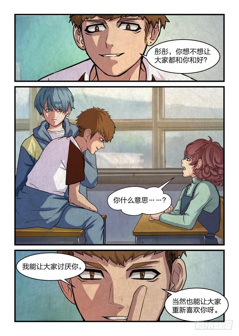 第二十四话-第27话