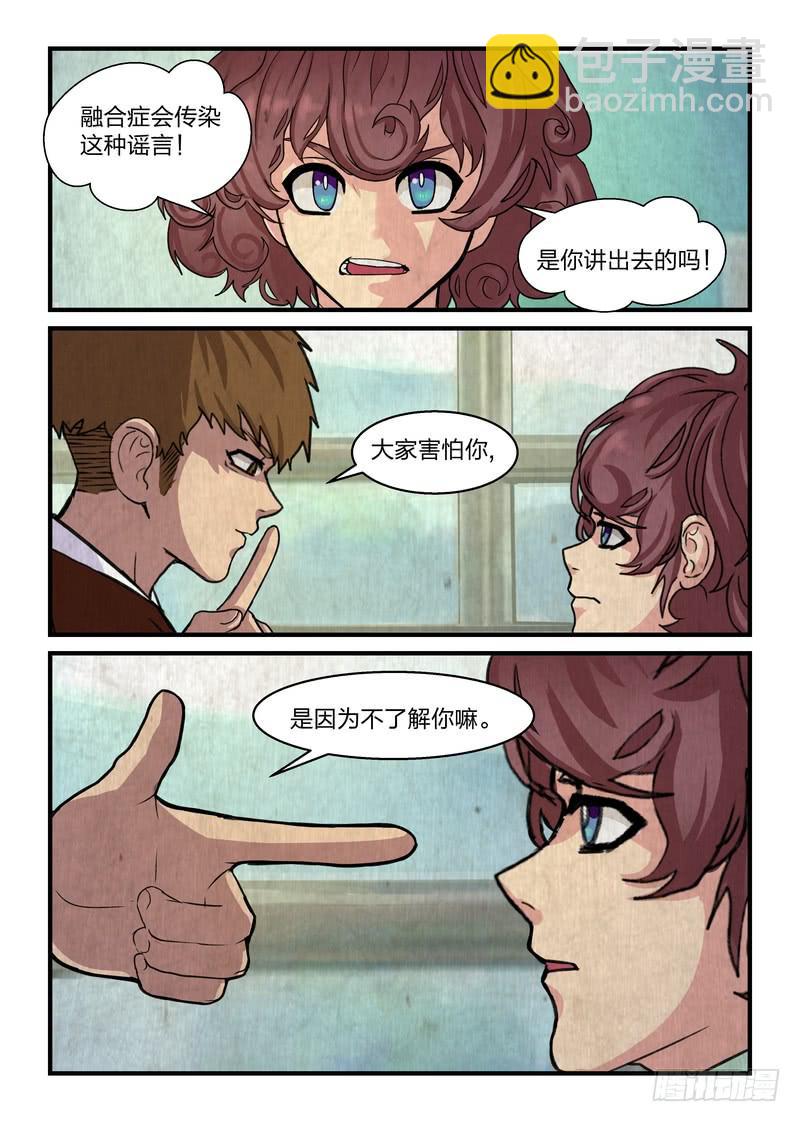 第二十四话-第27话