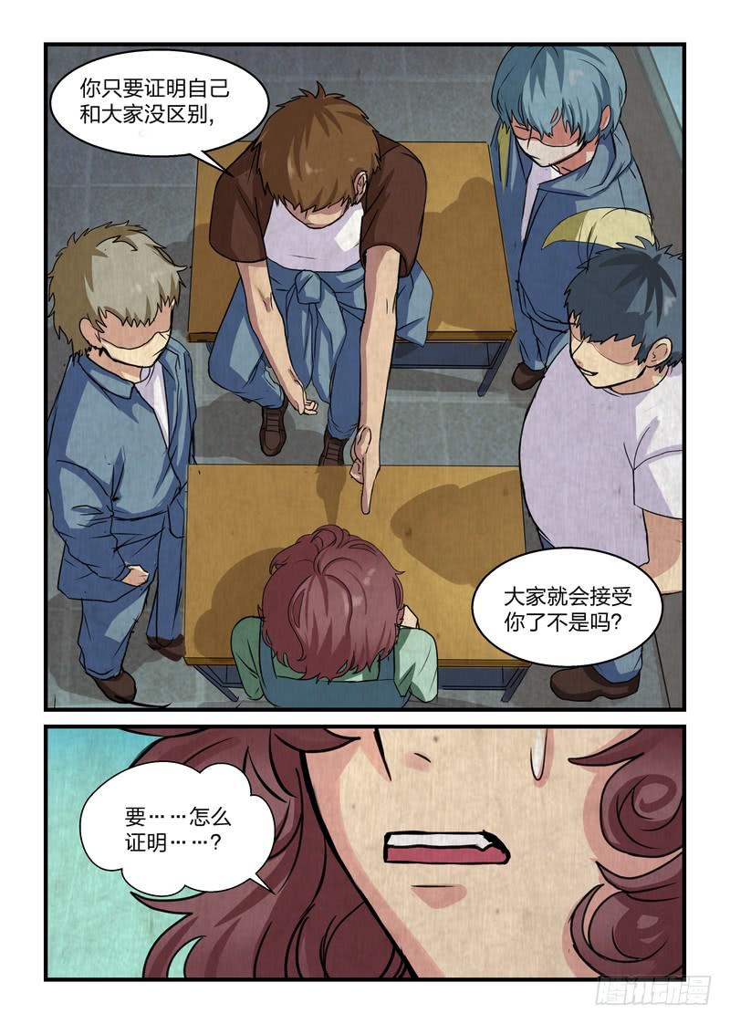 第二十四话-第27话