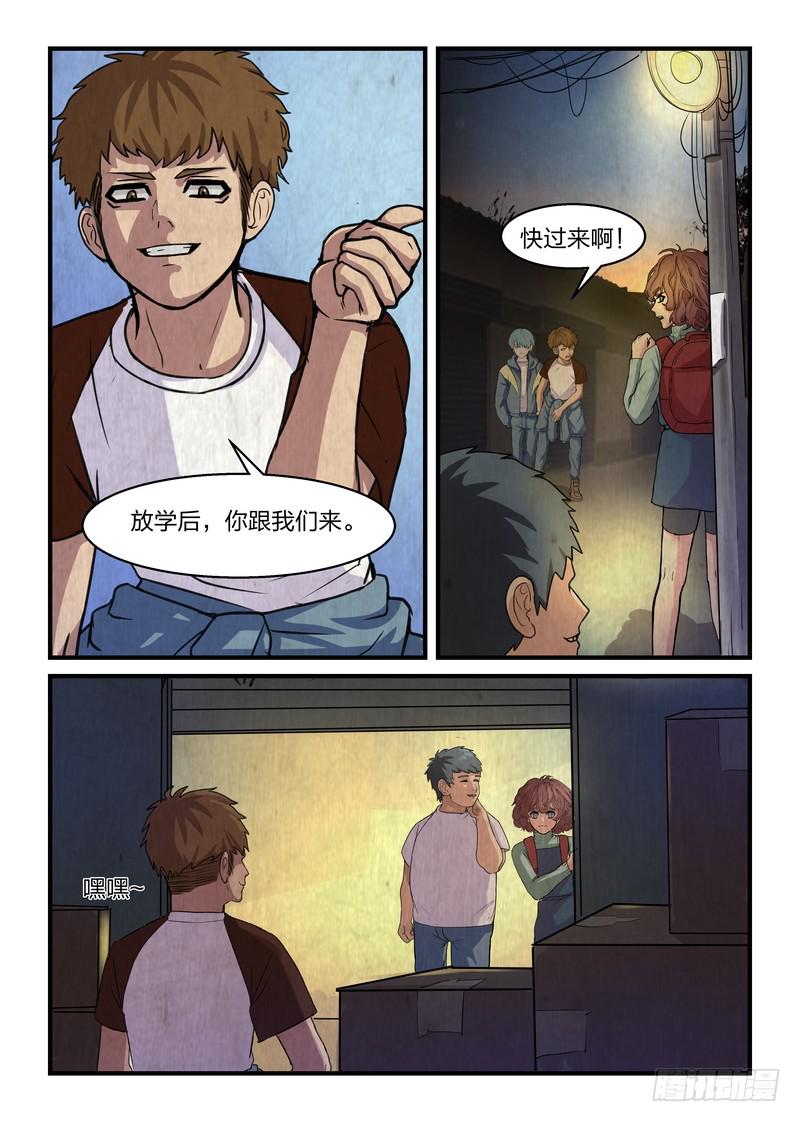 第二十四话-第27话