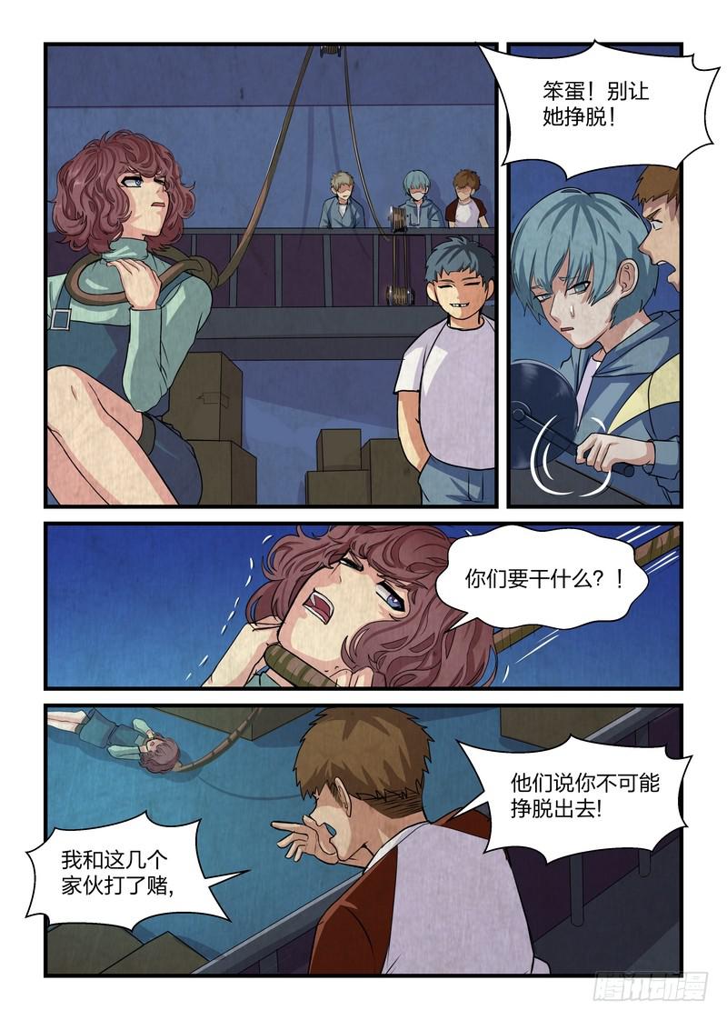 第二十四话-第27话
