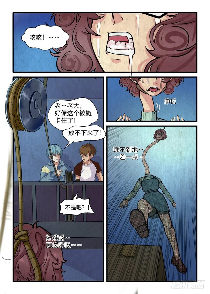 第二十四话-第27话
