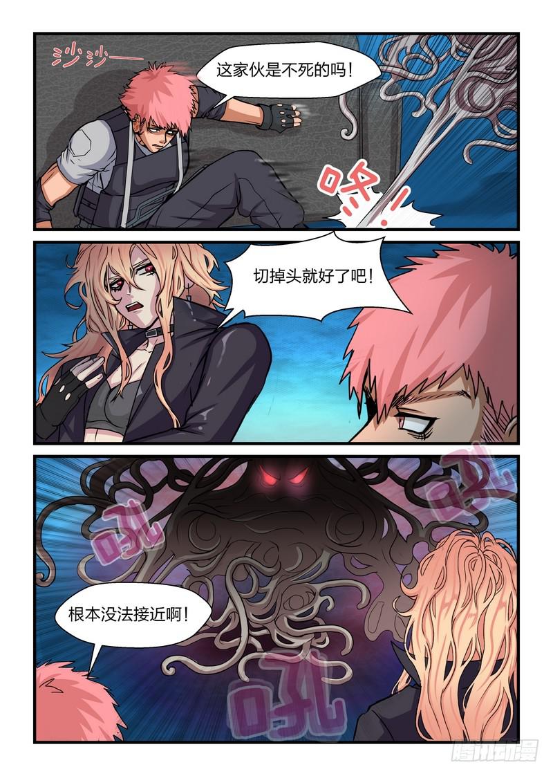 第二十六话-第29话