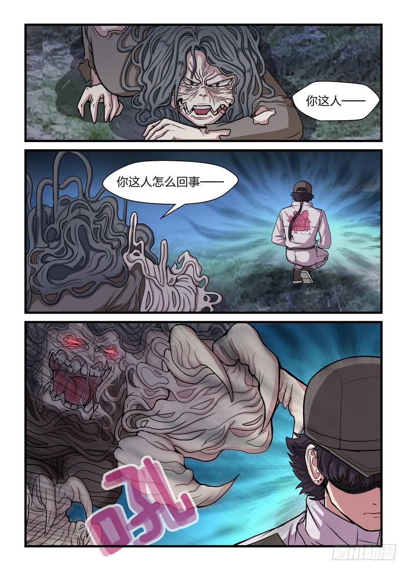 第二十八话-第31话