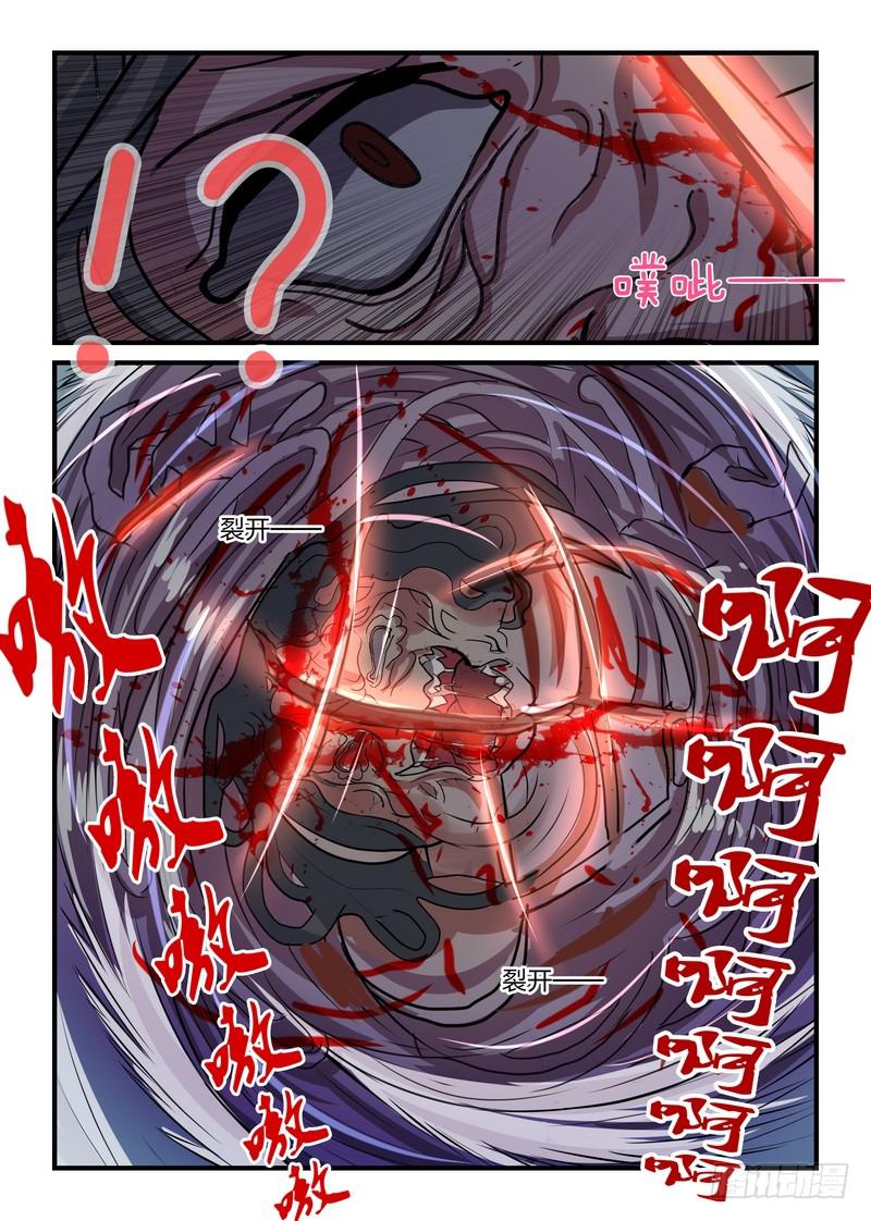 第二十八话-第31话