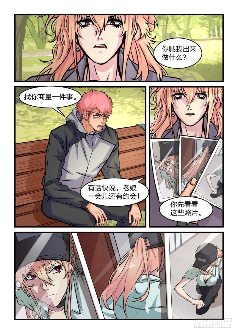 第三十话-第33话