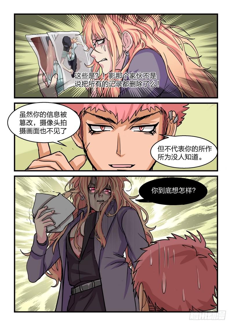 第三十话-第33话