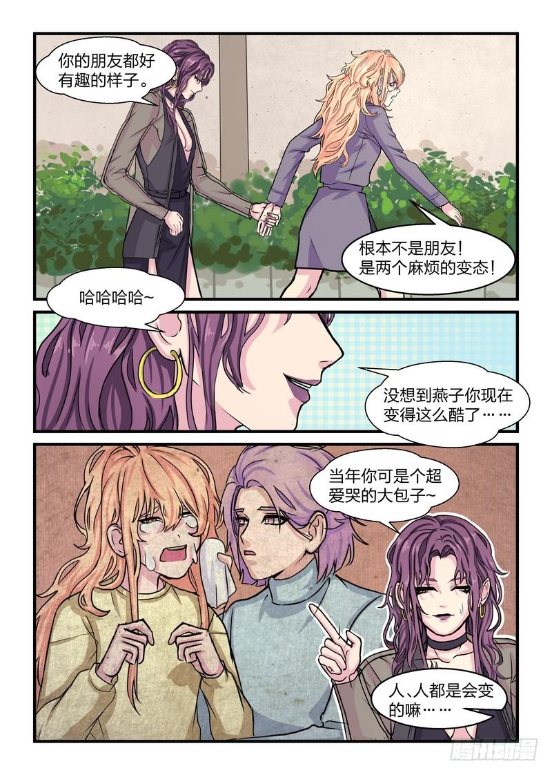 第三十二话-第35话
