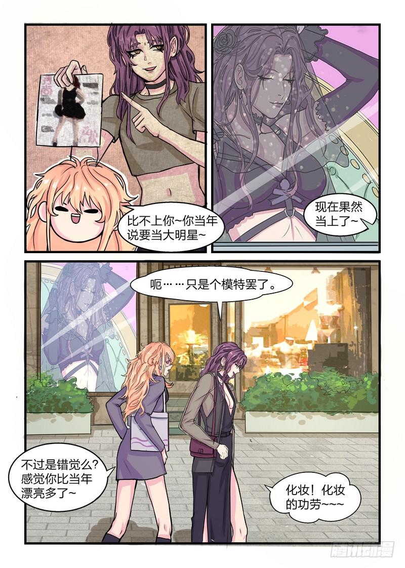 第三十二话-第35话