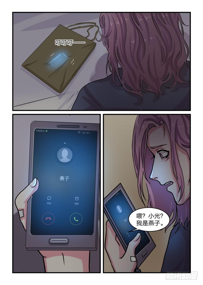 第三十四话-第37话