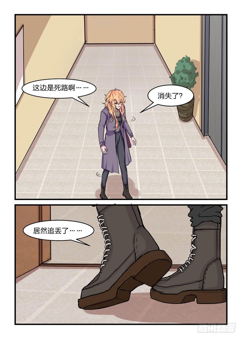 第三十六话-第39话