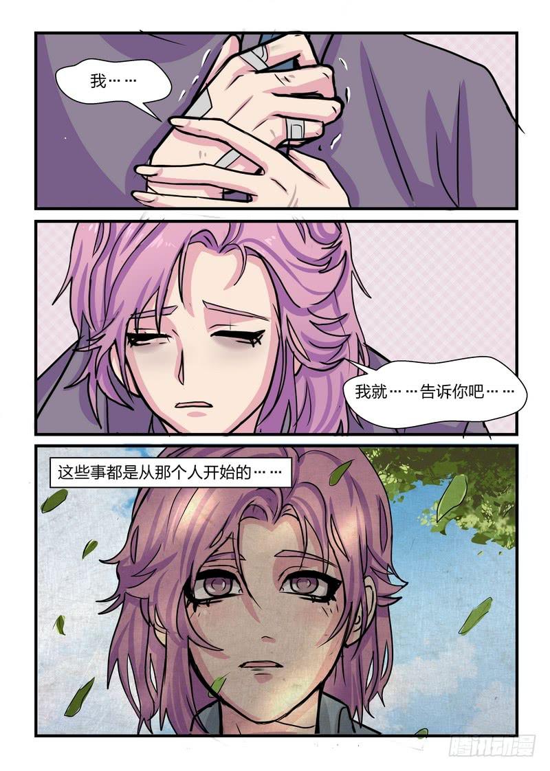 第三十六话-第39话