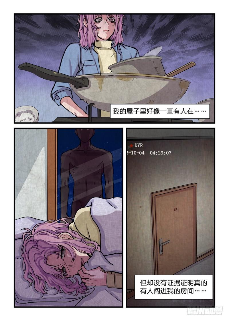 第三十八话-第41话