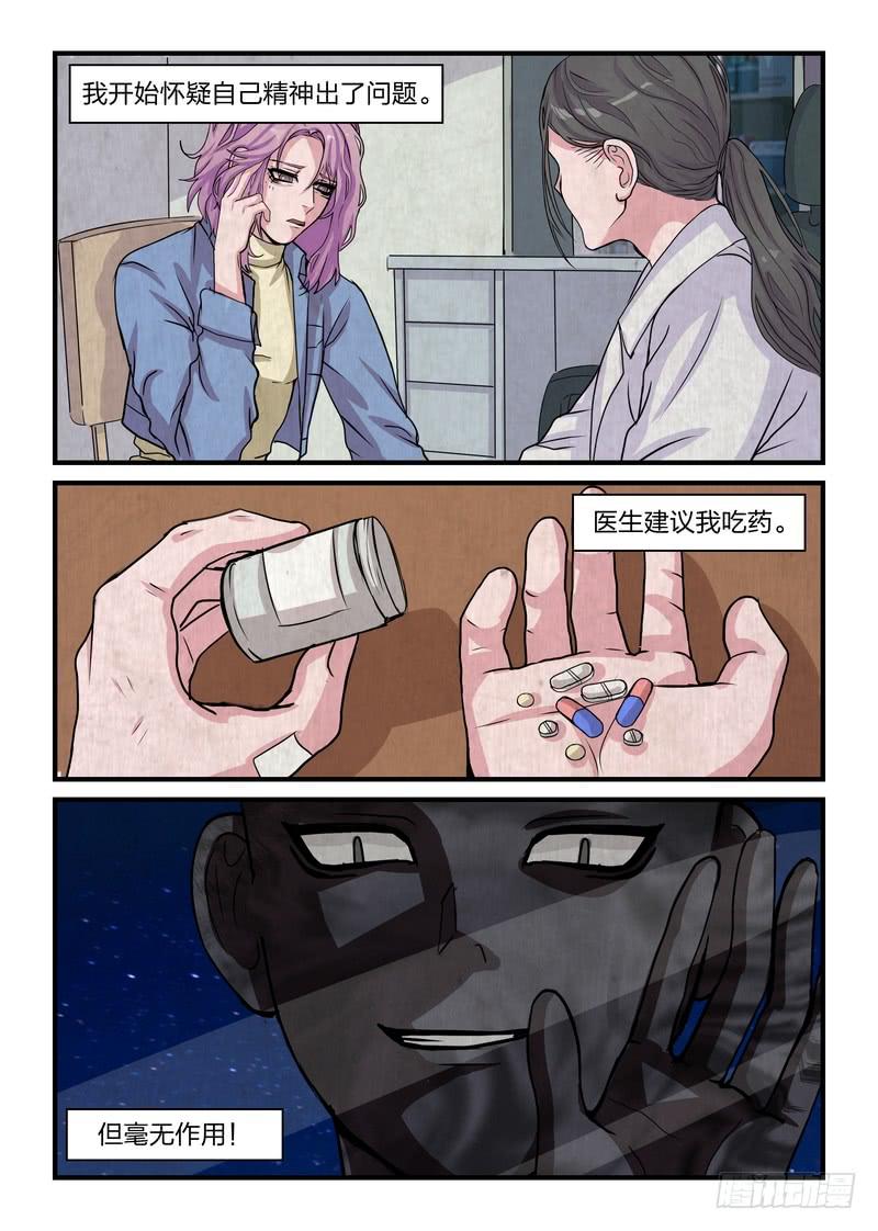 第三十八话-第41话