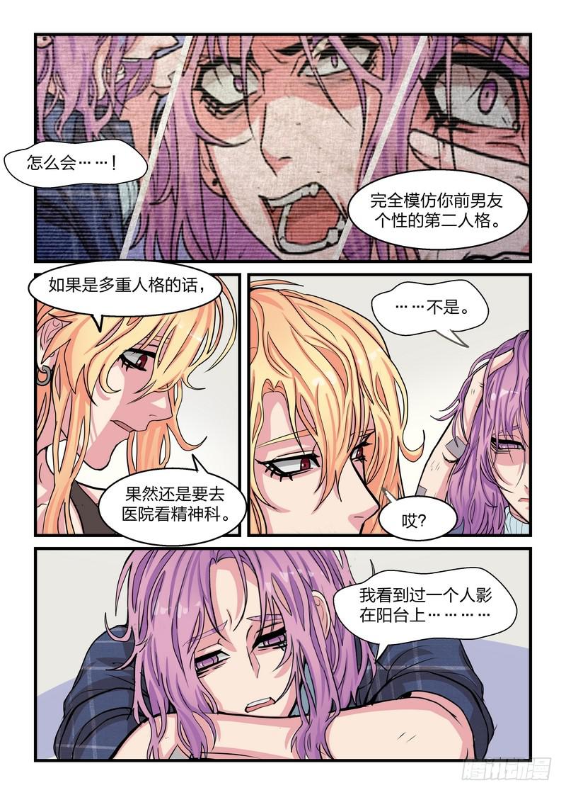 第四十二话-第45话
