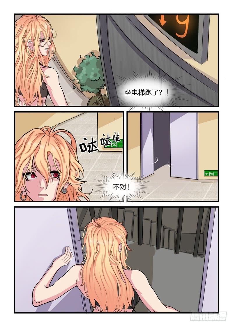 第四十二话-第45话