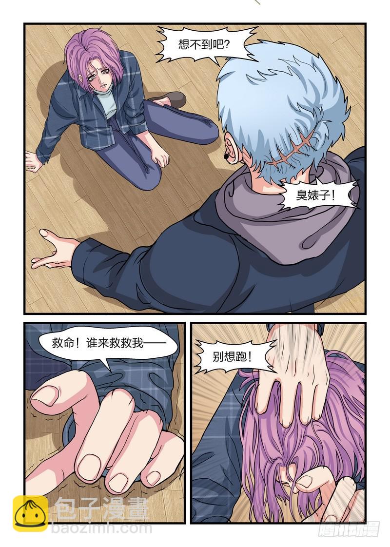 第四十四话-第47话
