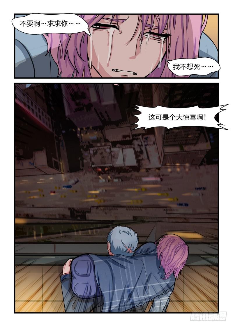 第四十四话-第47话
