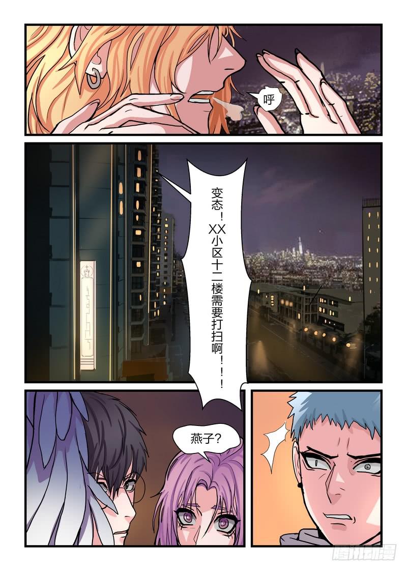 第四十六话-第49话