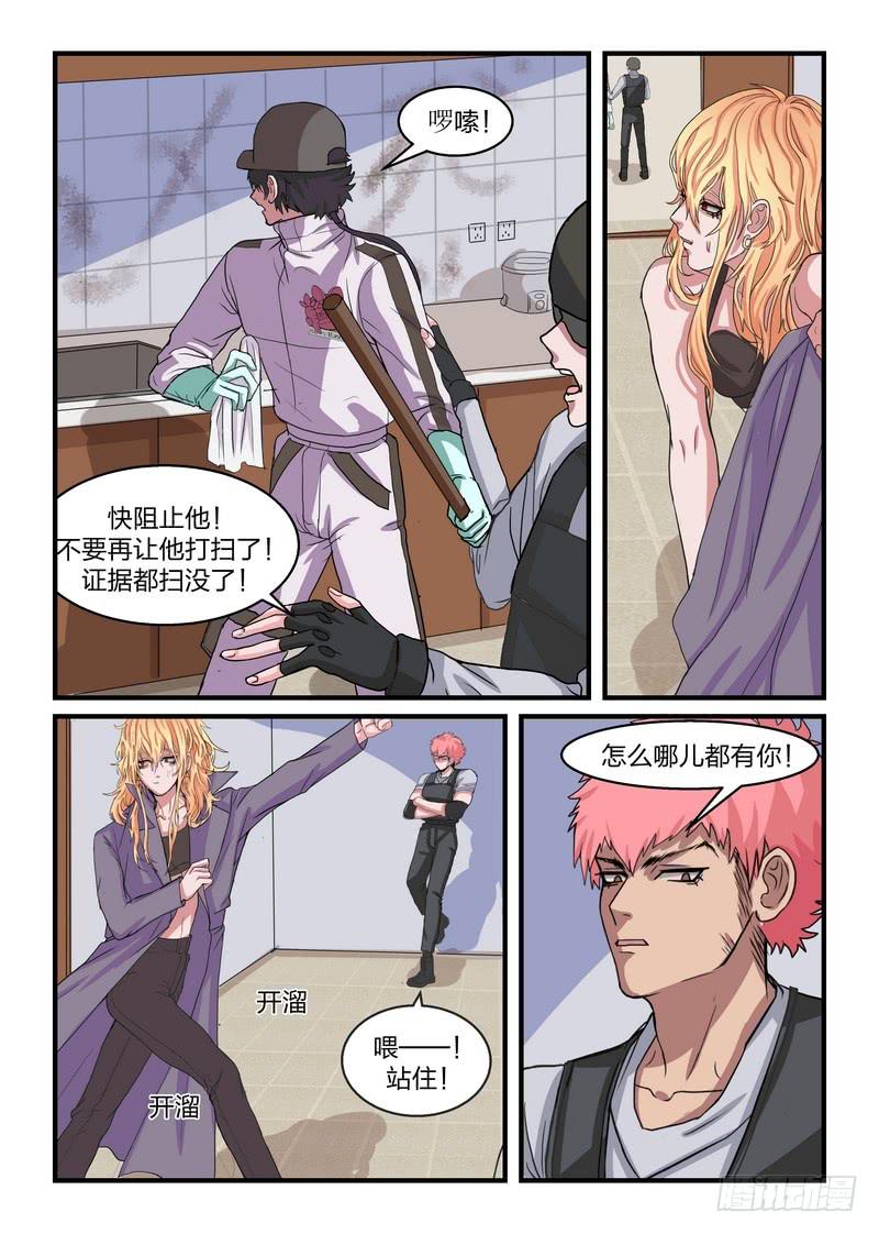 第四十六话-第49话