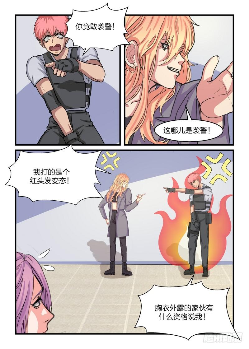 第四十六话-第49话