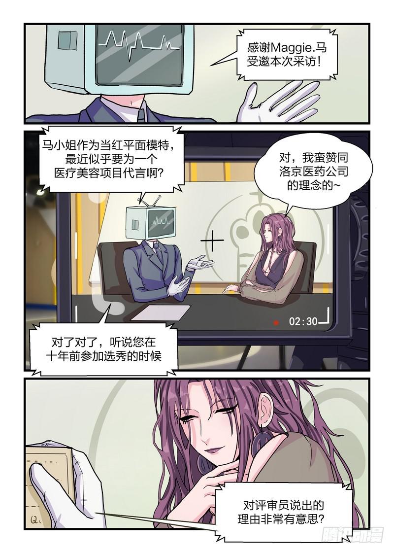 第四十八话-第51话