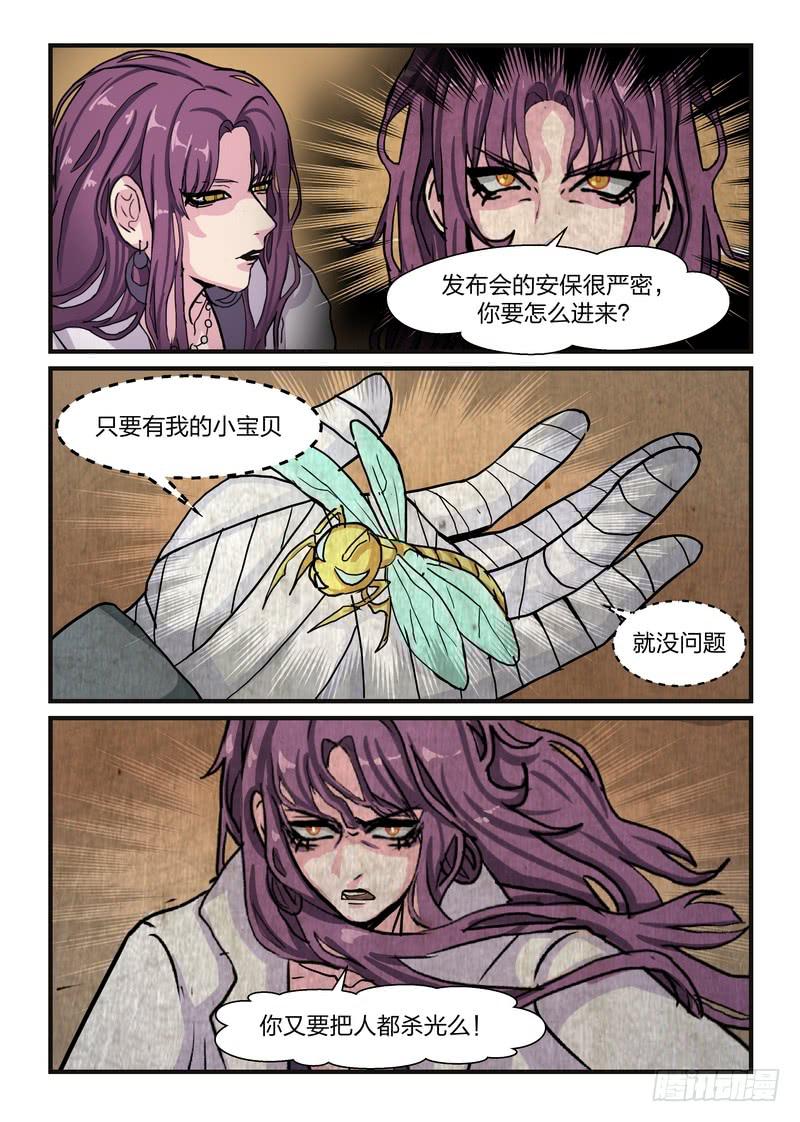 第五十话-第53话