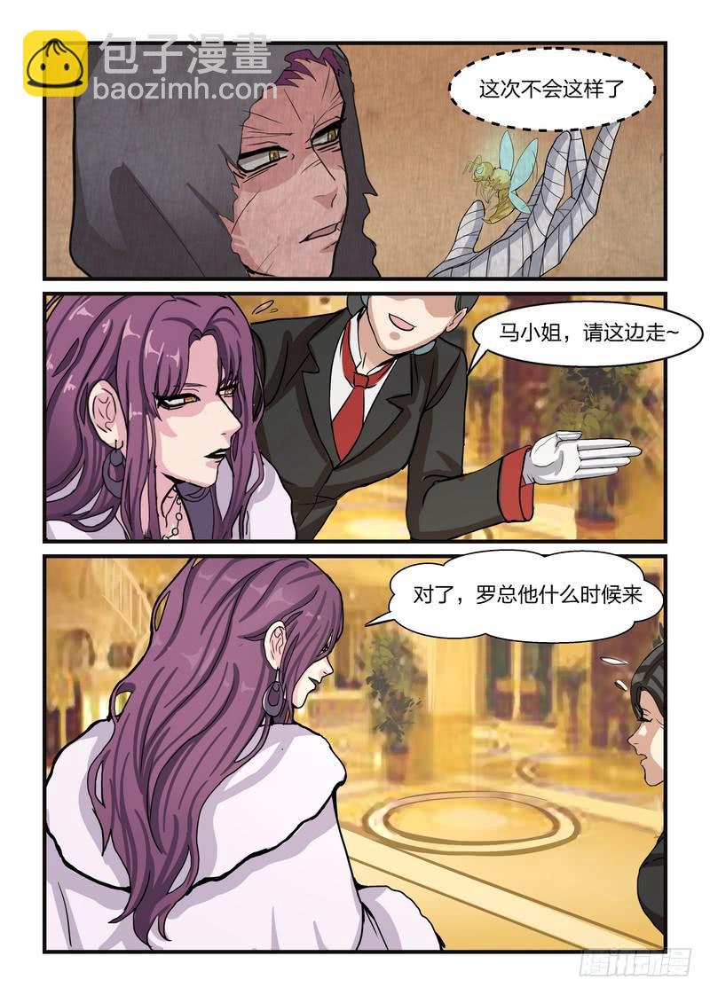 第五十话-第53话