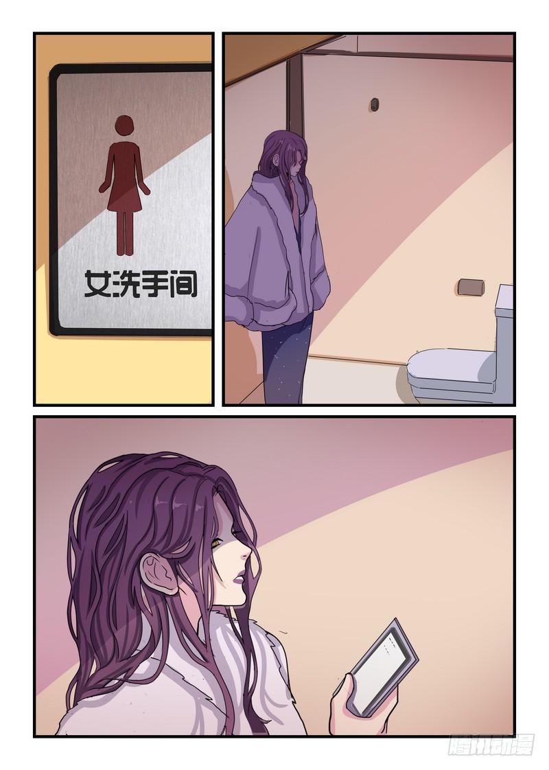 第五十话-第53话