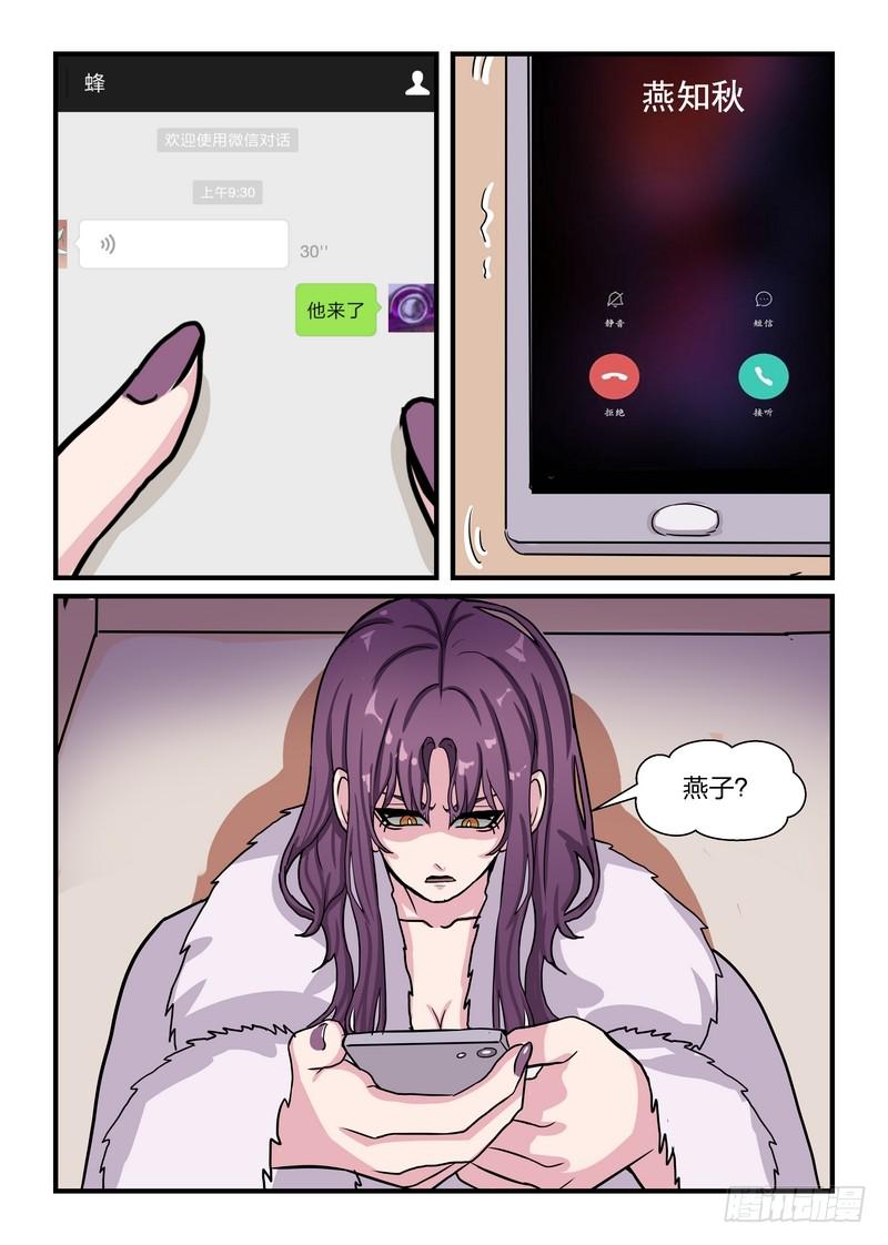 第五十话-第53话