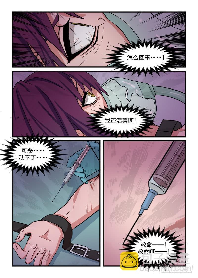 第五十二话-第55话