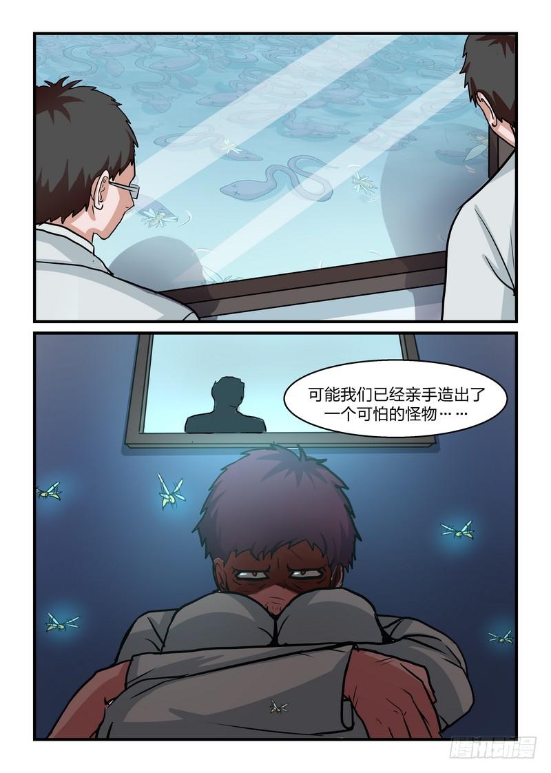 第五十二话-第55话