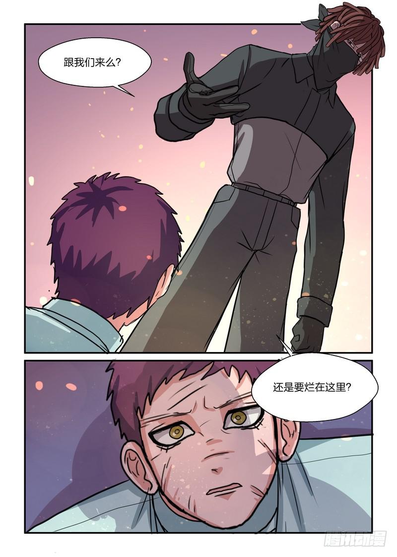 第五十四话-第57话