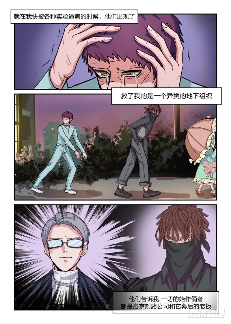 第五十四话-第57话