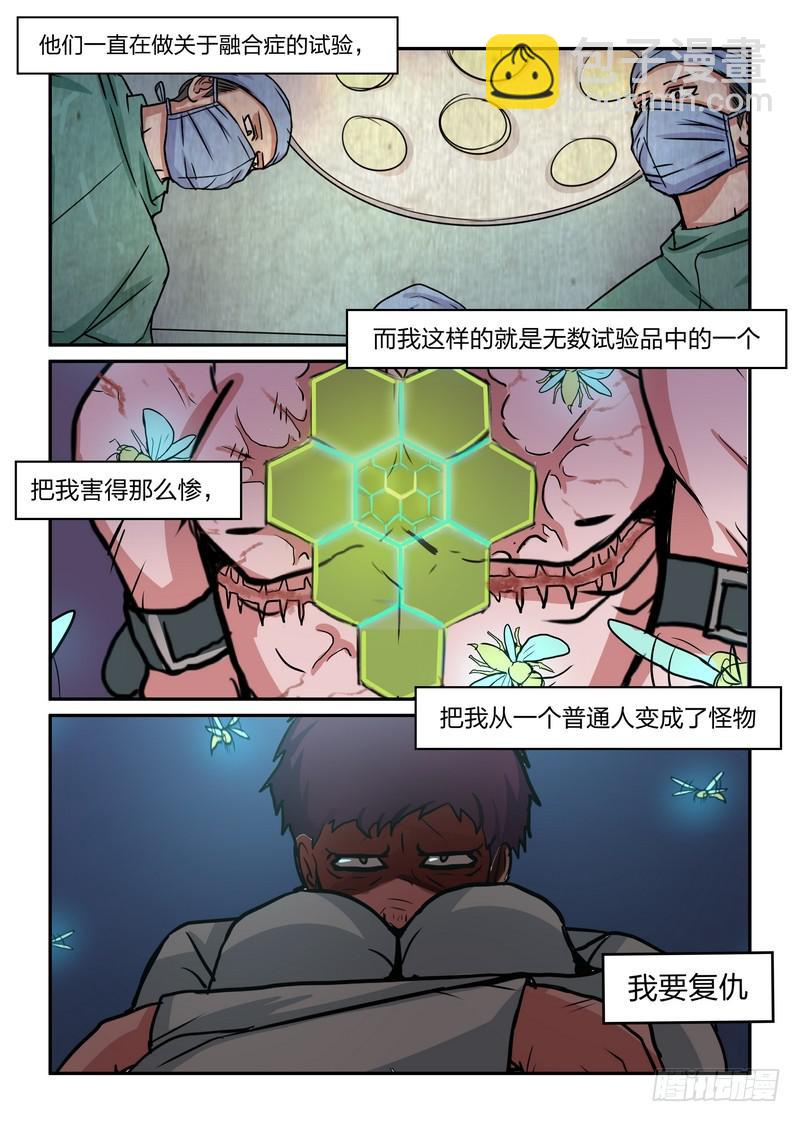 第五十四话-第57话
