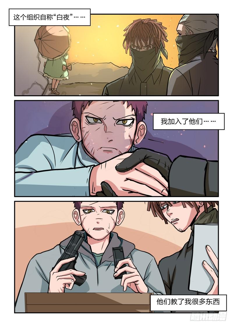 第五十四话-第57话