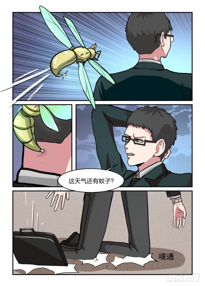 第五十四话-第57话