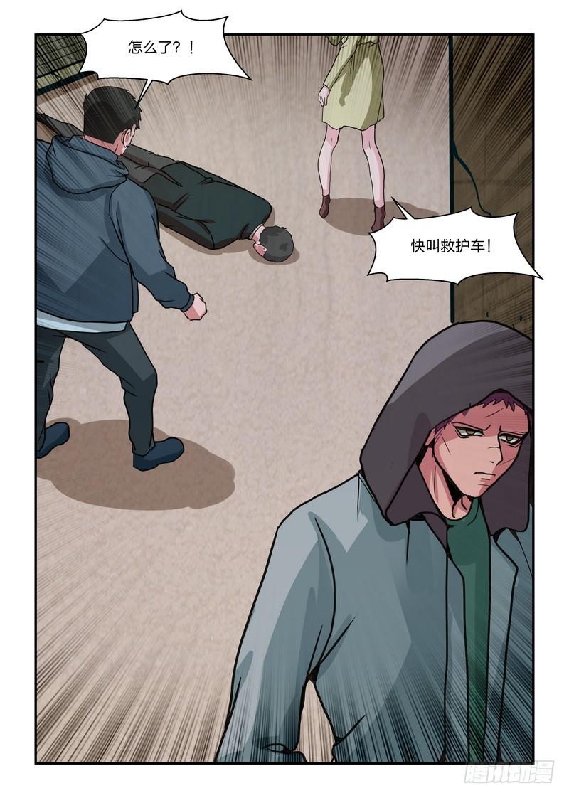 第五十四话-第57话