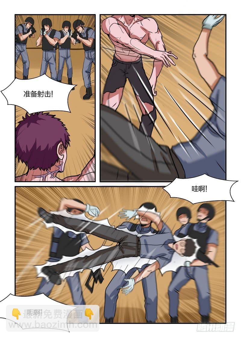 第五十六话-第59话