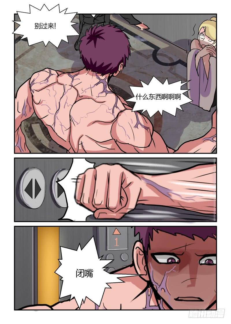 第五十六话-第59话