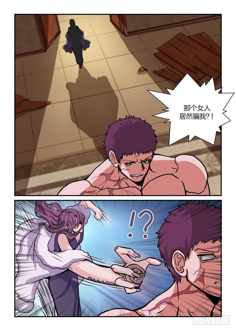 第五十八话-第61话