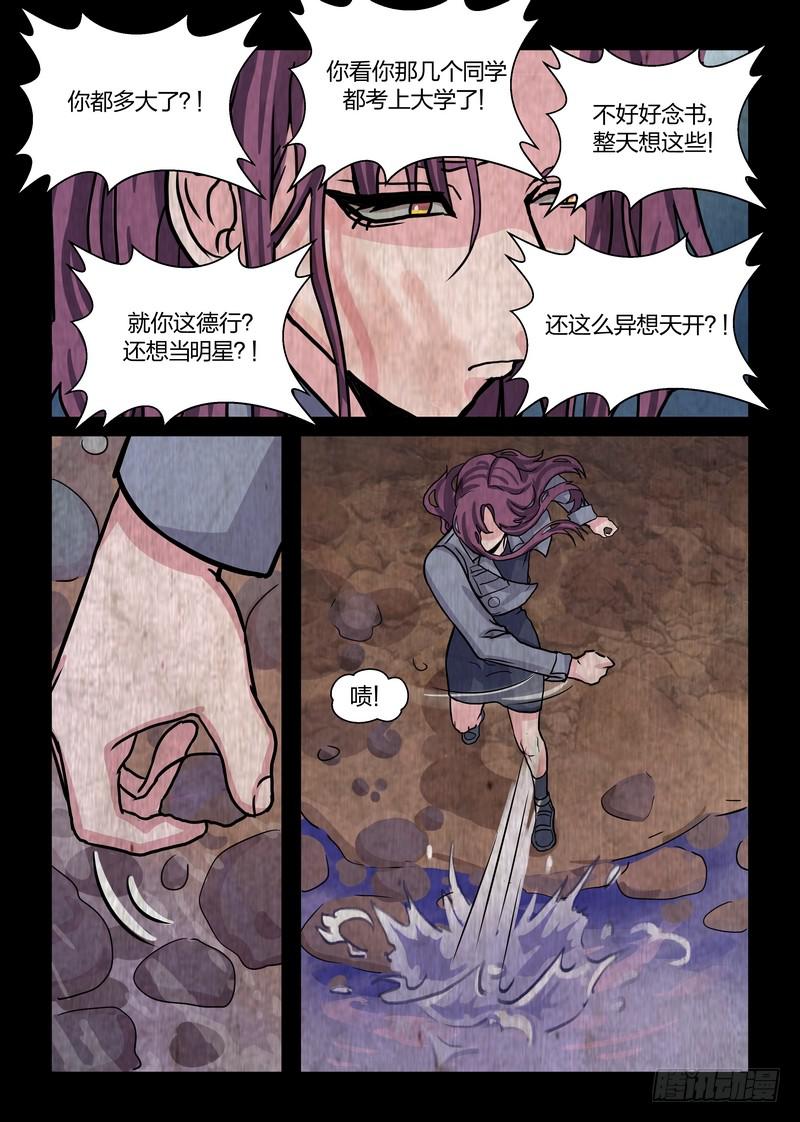 第六十话-第63话
