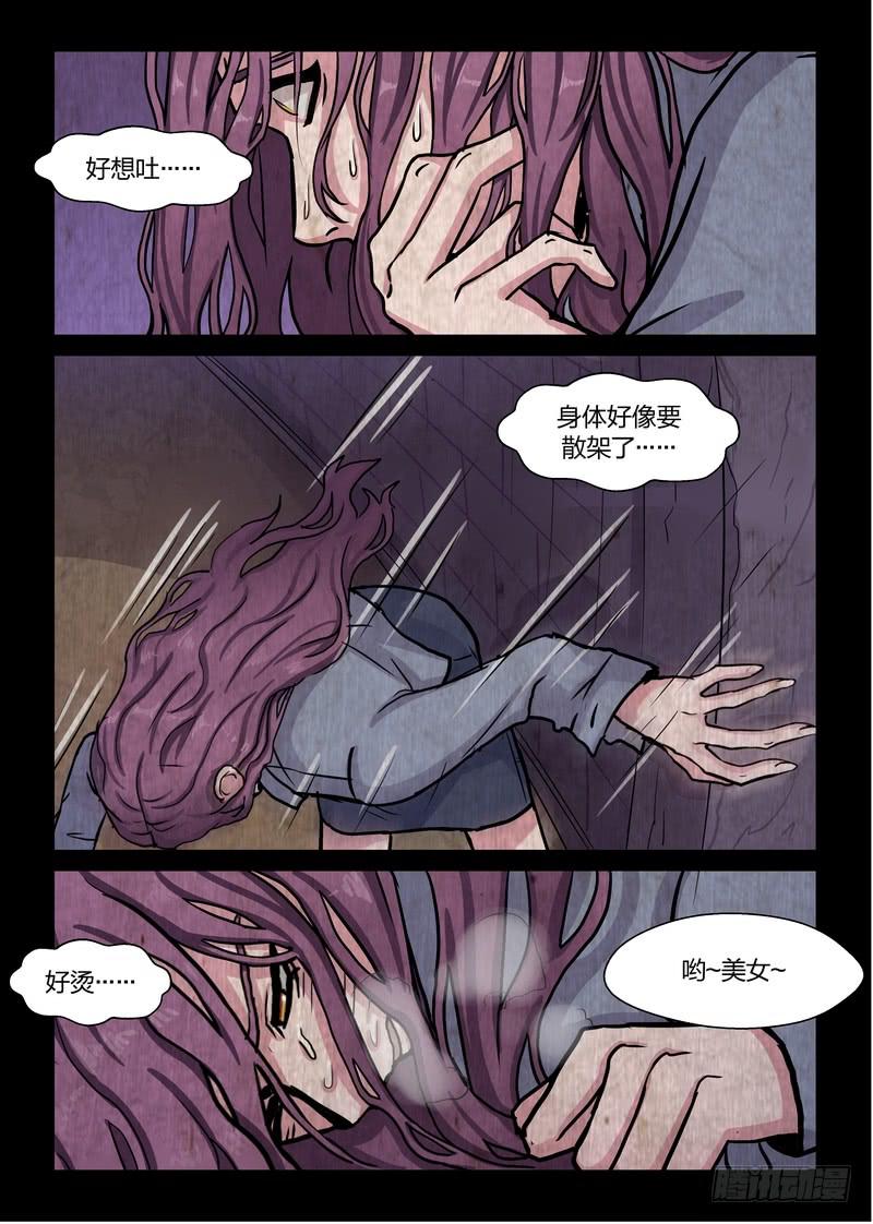 第六十话-第63话