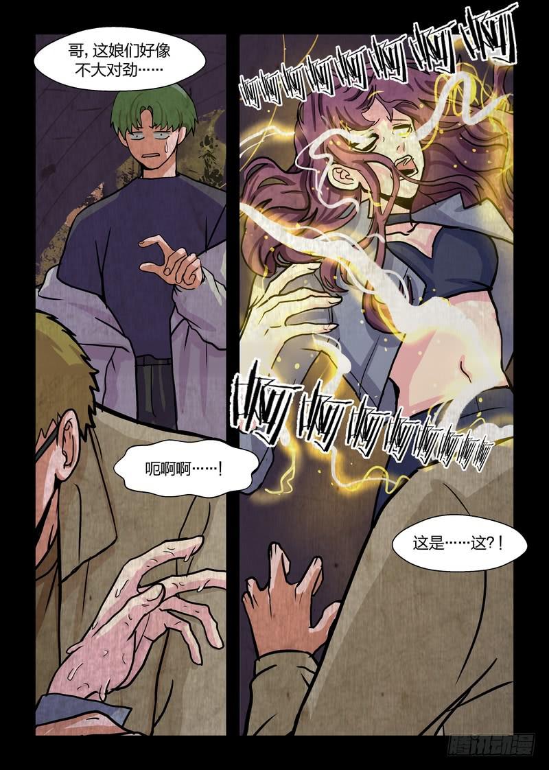第六十话-第63话